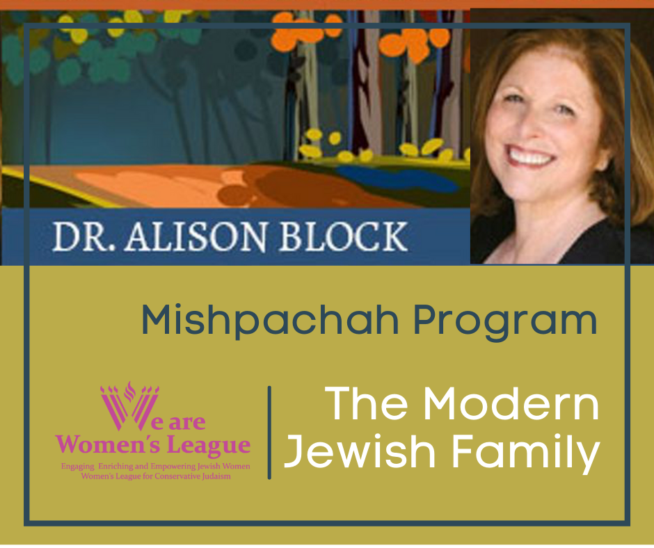 Mishpachah: The Modern Jewish Family - Date: Postponed, TBA