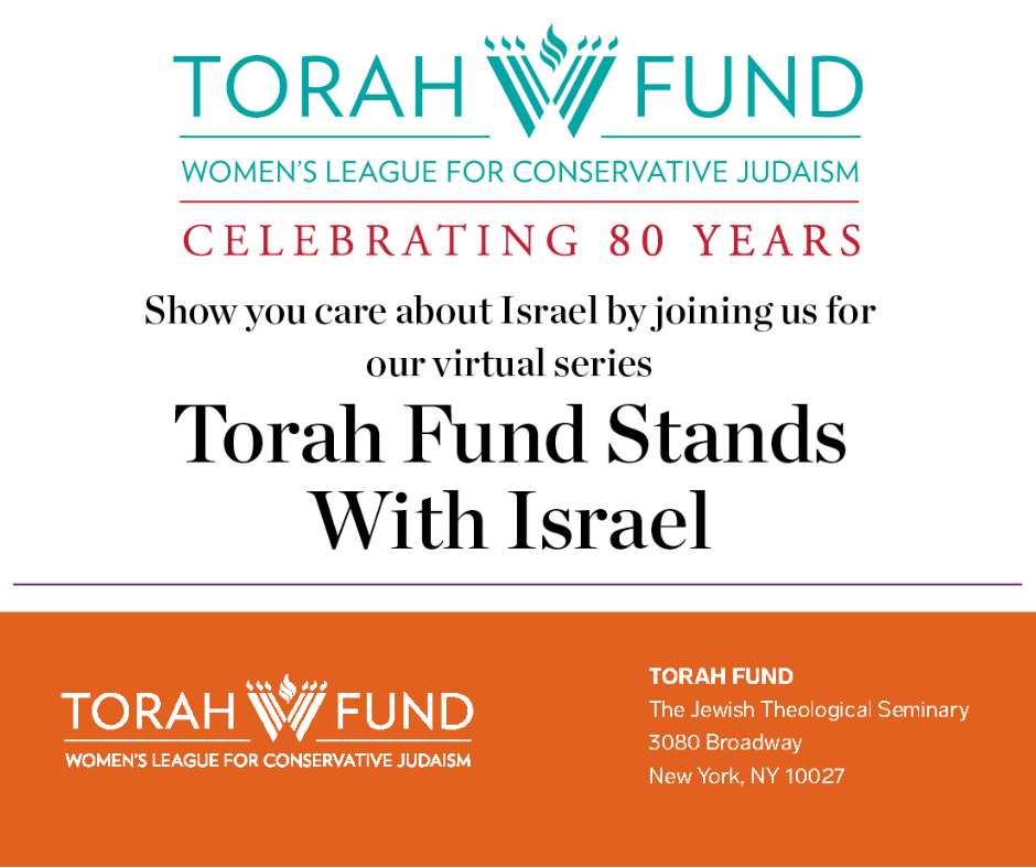Torah Fund Stands with Israel
